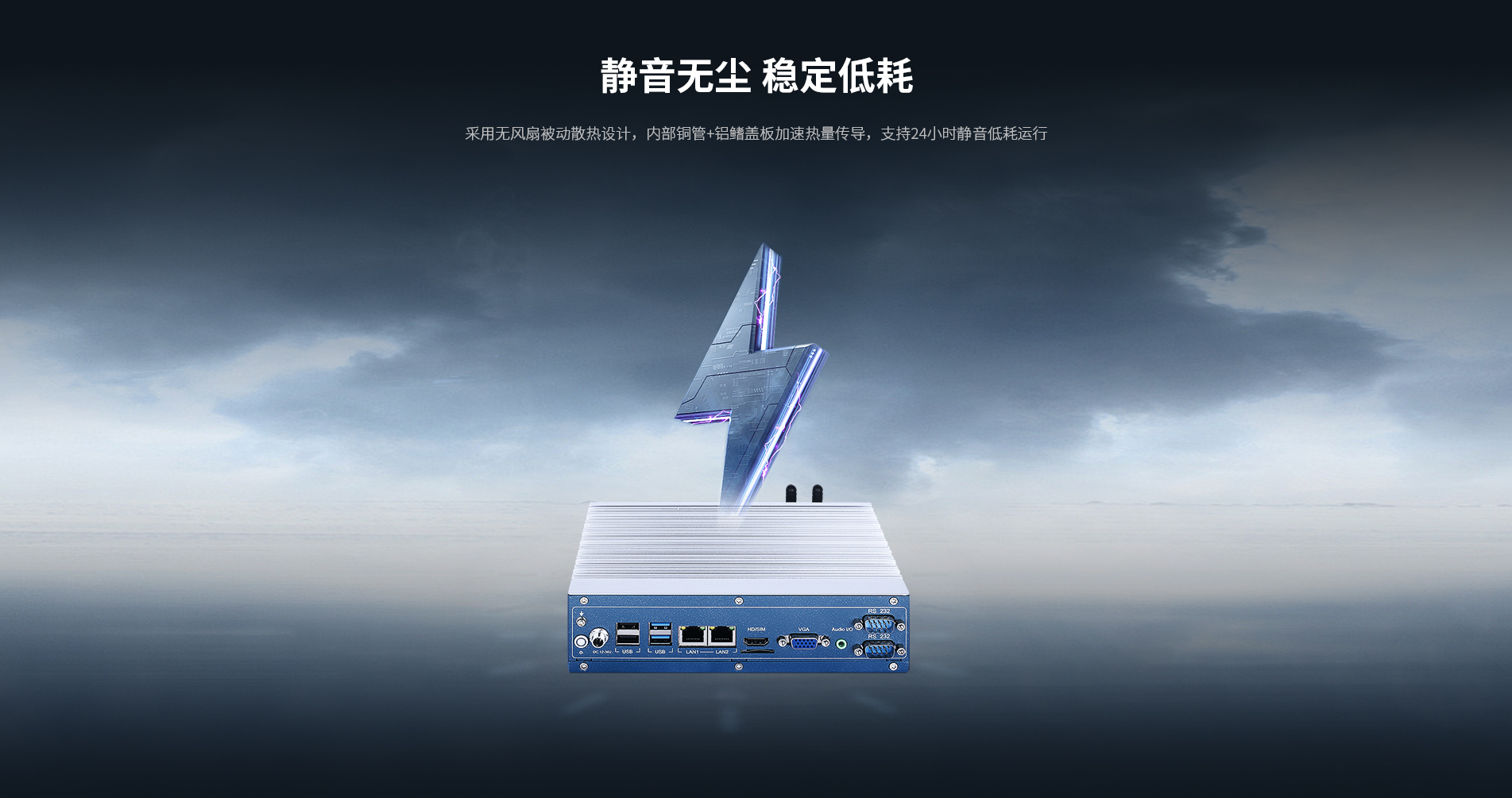 機架式工控機