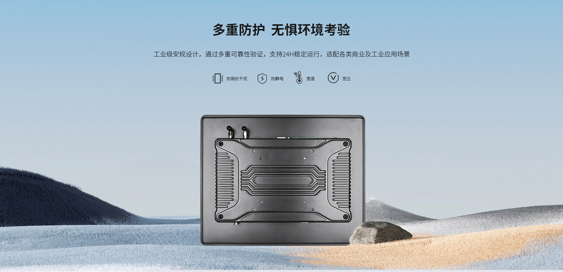 工控電腦