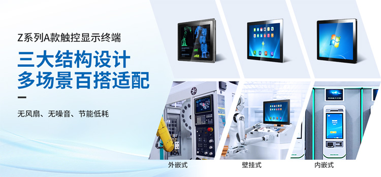 Z系列A款三大結構設計，百搭適配